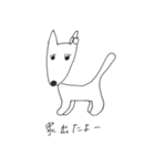 ピンとこない犬（個別スタンプ：5）