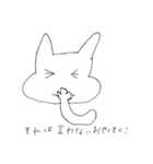 ピンとこない犬（個別スタンプ：10）