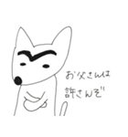 ピンとこない犬（個別スタンプ：13）