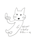 ピンとこない犬（個別スタンプ：14）