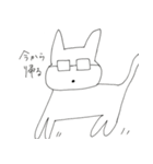 ピンとこない犬（個別スタンプ：17）