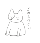 ピンとこない犬（個別スタンプ：22）