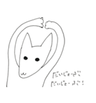 ピンとこない犬（個別スタンプ：25）