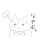 ピンとこない犬（個別スタンプ：28）