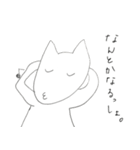 ピンとこない犬（個別スタンプ：31）