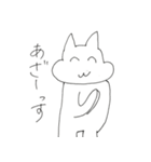 ピンとこない犬（個別スタンプ：34）