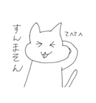 ピンとこない犬（個別スタンプ：35）