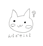 ピンとこない犬（個別スタンプ：37）