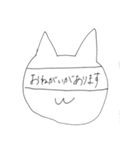 ピンとこない犬（個別スタンプ：39）