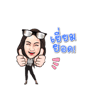 Mam-mam（個別スタンプ：5）