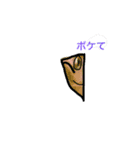 stupid mood（個別スタンプ：4）