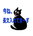 猫のビビと楽しい仲間たち （第3弾）（個別スタンプ：29）