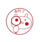 おぴょうさ4 －スタンプ的－ 中国語版（個別スタンプ：28）