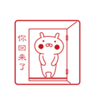 おぴょうさ4 －スタンプ的－ 中国語版（個別スタンプ：29）