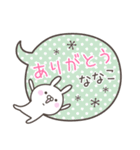 ☆★ななこ★☆ベーシックパック（個別スタンプ：3）