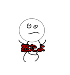 そらの公式スタンプ（個別スタンプ：9）