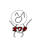 そらの公式スタンプ（個別スタンプ：12）