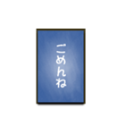 A one word of Japanese (Blue)（個別スタンプ：3）