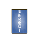 A one word of Japanese (Blue)（個別スタンプ：6）