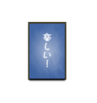A one word of Japanese (Blue)（個別スタンプ：8）