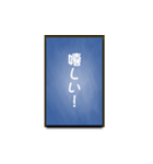 A one word of Japanese (Blue)（個別スタンプ：9）