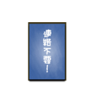A one word of Japanese (Blue)（個別スタンプ：13）