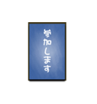 A one word of Japanese (Blue)（個別スタンプ：14）