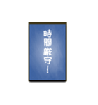A one word of Japanese (Blue)（個別スタンプ：17）