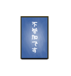 A one word of Japanese (Blue)（個別スタンプ：22）