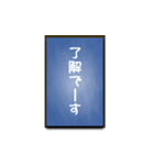 A one word of Japanese (Blue)（個別スタンプ：24）