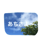 変な沖縄方言（個別スタンプ：4）