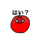 あっぽぉさん（個別スタンプ：5）