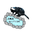 くろちゃん①（個別スタンプ：24）