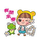 Qboy and a small frog tourism in Taiwan.（個別スタンプ：7）