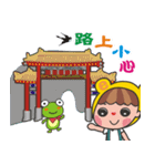 Qboy and a small frog tourism in Taiwan.（個別スタンプ：17）