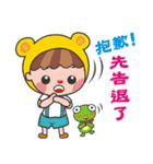 Qboy and a small frog tourism in Taiwan.（個別スタンプ：20）