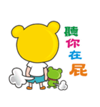 Qboy and a small frog tourism in Taiwan.（個別スタンプ：22）