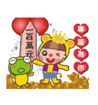 Qboy and a small frog tourism in Taiwan.（個別スタンプ：38）