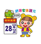 Qboy and a small frog tourism in Taiwan.（個別スタンプ：40）