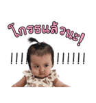 Cpsjai＆cheesejai（個別スタンプ：1）