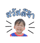 Cpsjai＆cheesejai（個別スタンプ：2）
