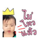Cpsjai＆cheesejai（個別スタンプ：3）