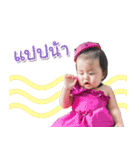 Cpsjai＆cheesejai（個別スタンプ：17）