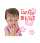 Cpsjai＆cheesejai（個別スタンプ：23）