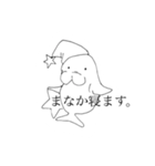 まなかさんのためのマナティスタンプ（個別スタンプ：1）