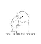 まなかさんのためのマナティスタンプ（個別スタンプ：5）