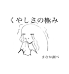 まなかさんのためのマナティスタンプ（個別スタンプ：7）
