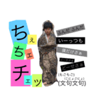 ちょろまかしーちゃん（個別スタンプ：5）