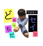 ちょろまかしーちゃん（個別スタンプ：7）