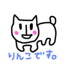 リンコ（個別スタンプ：1）